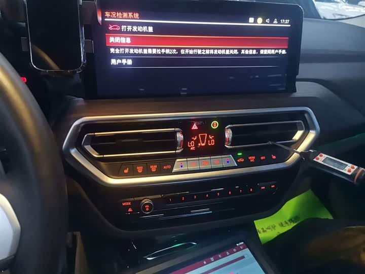 Фото 13 - BMW X3