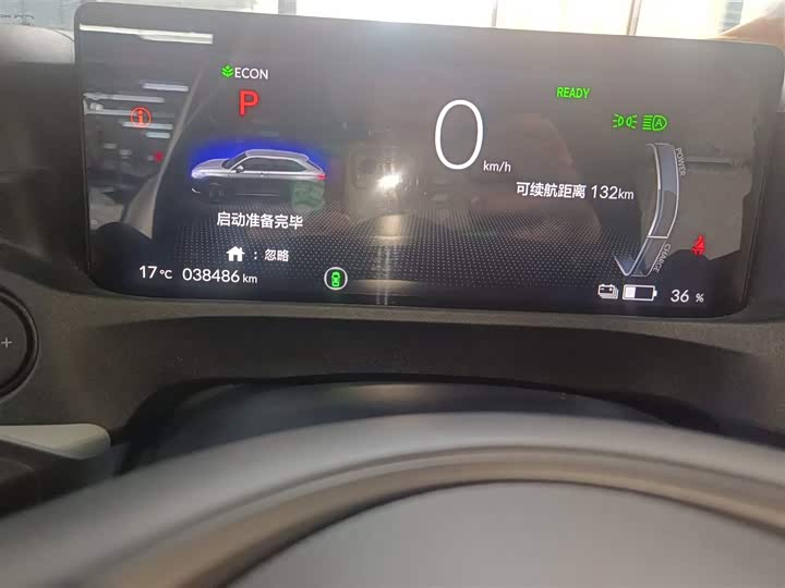 Фото 12 - Honda e:NP1