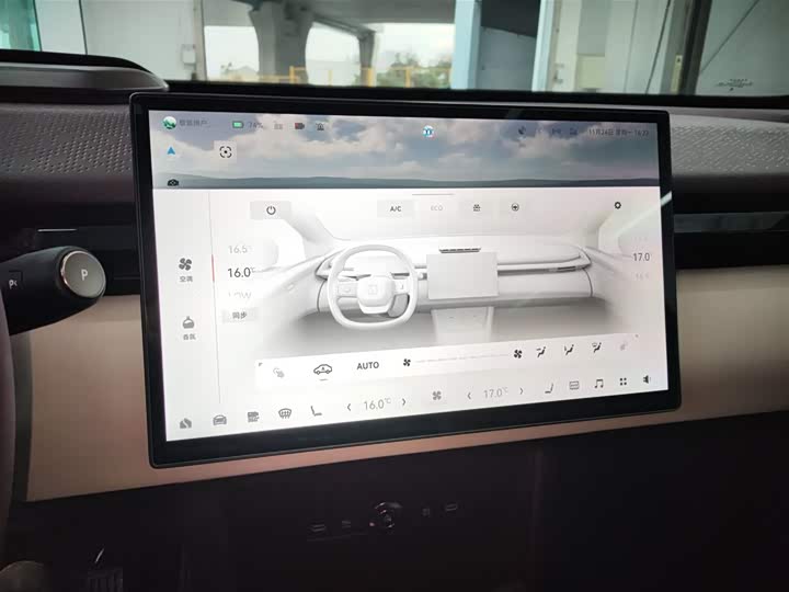 Фото 13 - Zeekr X