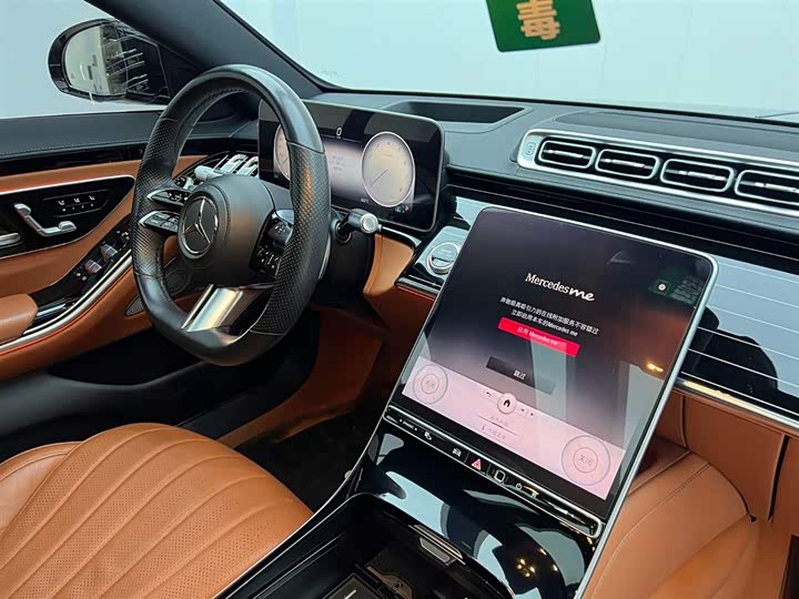 Фото 21 - Mercedes-Benz S-Class