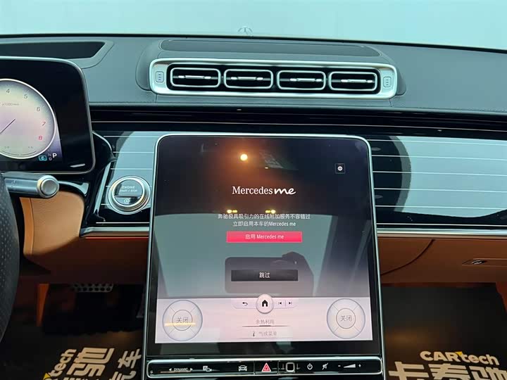 Фото 27 - Mercedes-Benz S-Class