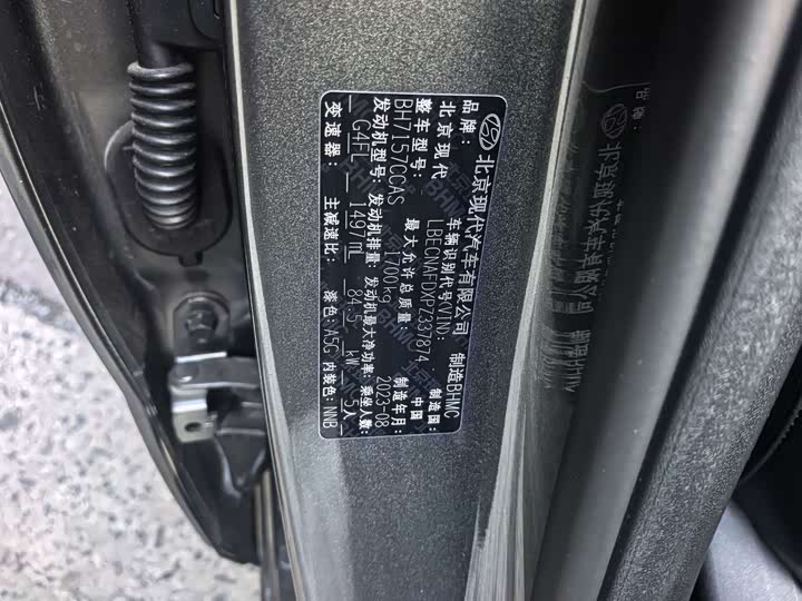 Фото 12 - Hyundai Elantra N line