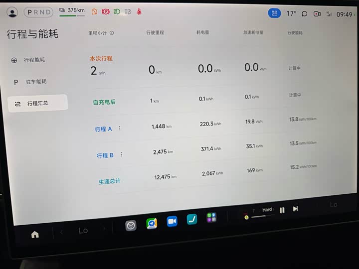 Фото 15 - Xiaomi SU7