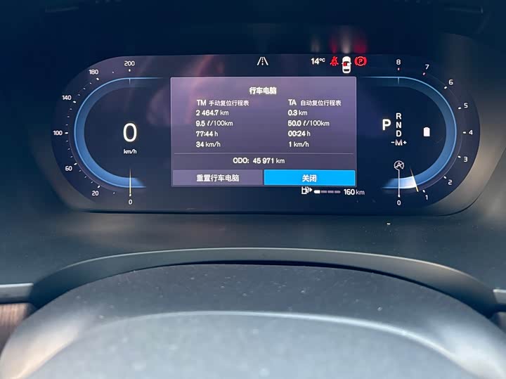 Фото 12 - Volvo S90