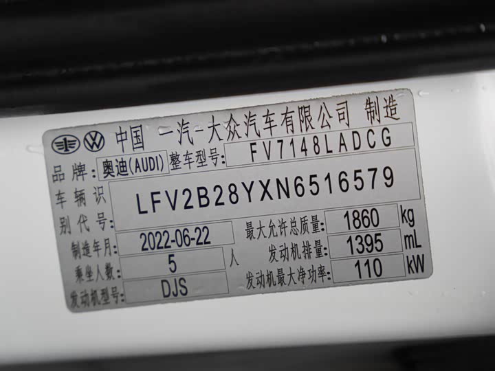 Фото 23 - Audi A3