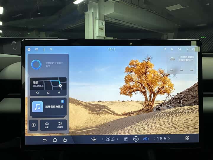 Фото 11 - Toyota bZ5