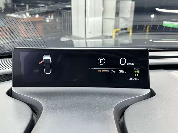 Фото 5 - Toyota bZ5