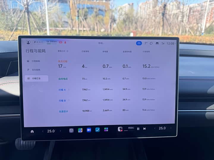 Фото 6 - Xiaomi SU7