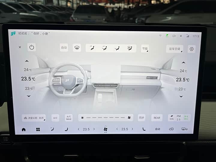 Фото 15 - Jetour Shanhai L9