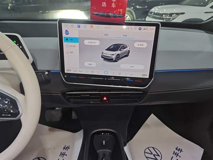 Фото 13 - Volkswagen ID.3