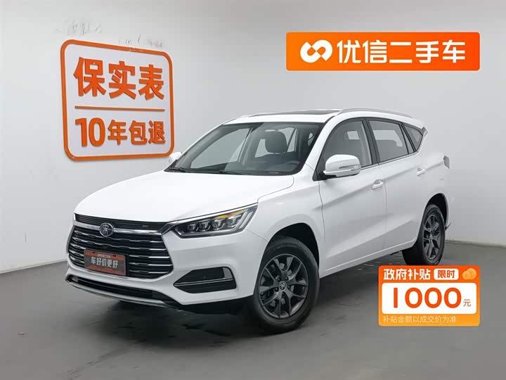 Фото 1 - BYD Song