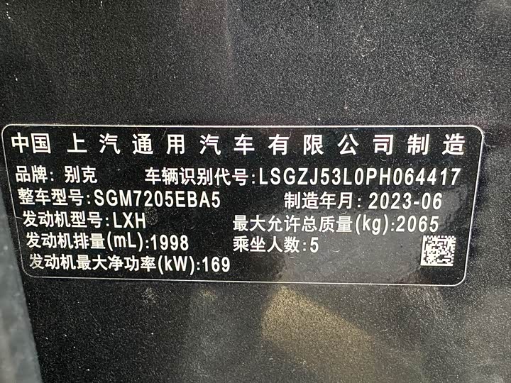 Фото 8 - Buick LaCrosse