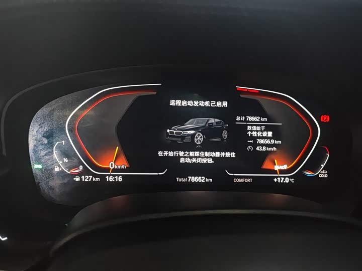 Фото 12 - BMW 5 Series