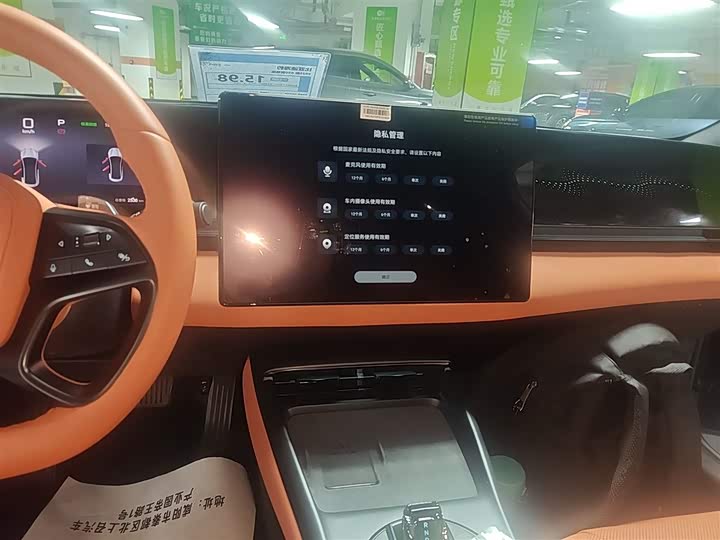 Фото 13 - BYD Seal