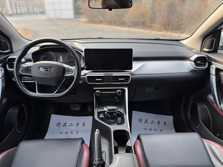 Фото 10 - Geely Coolray