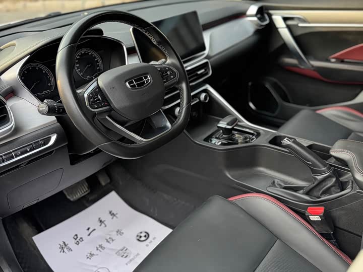 Фото 11 - Geely Coolray