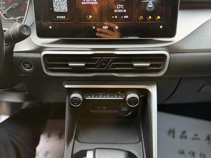 Фото 9 - Geely Coolray