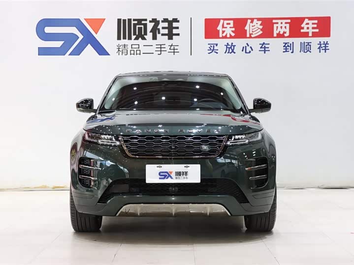 Фото 2 - Land Rover Range Rover Evoque L