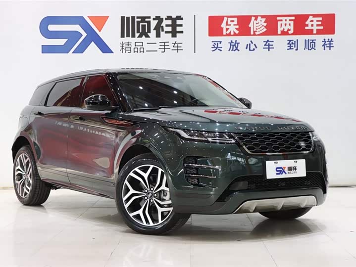 Фото 3 - Land Rover Range Rover Evoque L