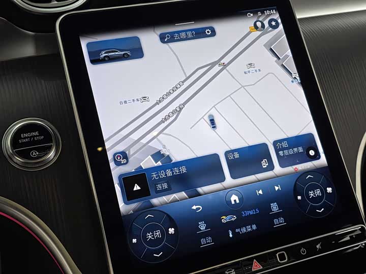 Фото 8 - Mercedes-Benz GLC-Class