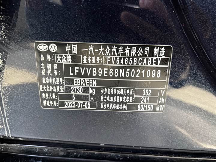 Фото 4 - Volkswagen ID.4 Crozz