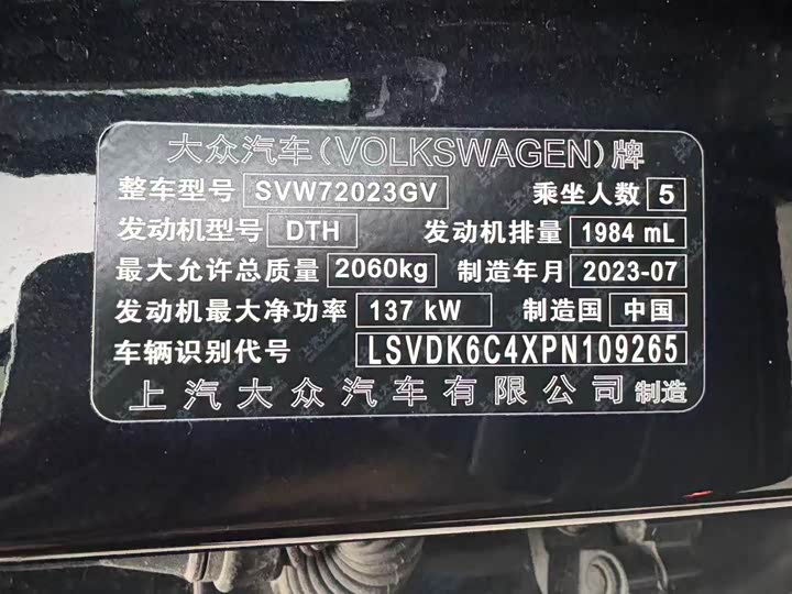 Фото 9 - Volkswagen Passat