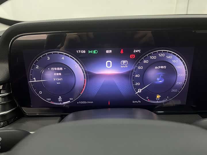 Фото 8 - Hongqi HS5