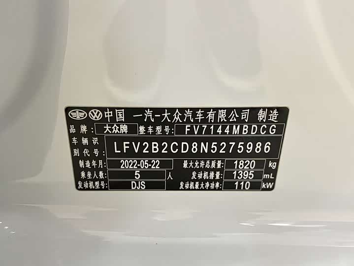 Фото 18 - Volkswagen Golf