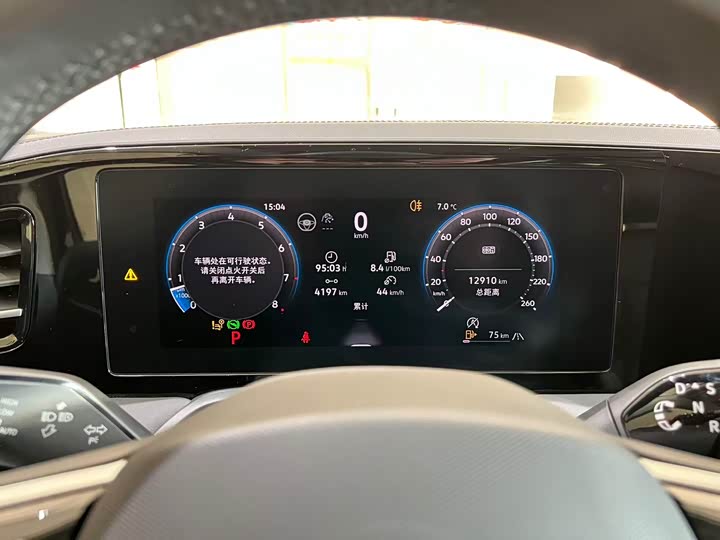 Фото 9 - Volkswagen Magotan