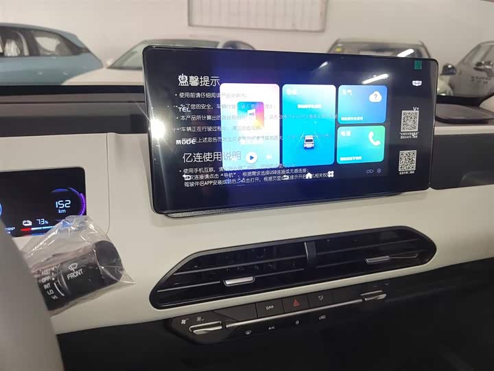 Фото 13 - Geely Galaxy Panda Mini