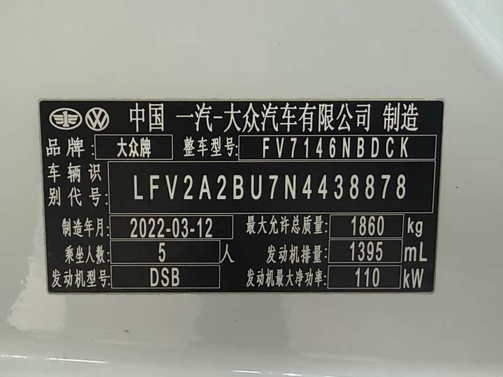 Фото 23 - Volkswagen Sagitar L