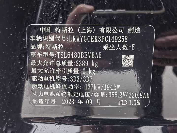 Фото 11 - Tesla Model Y