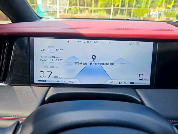 Фото 21 - GAC Trumpchi M8