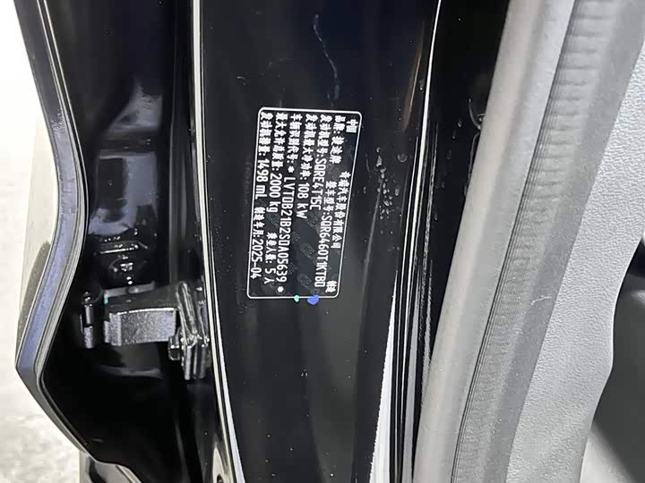 Фото 16 - Jetour Dashing