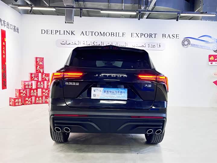 Фото 4 - Jetour Dashing