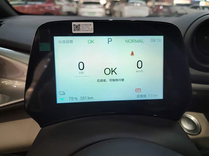 Фото 12 - BYD Dolphin