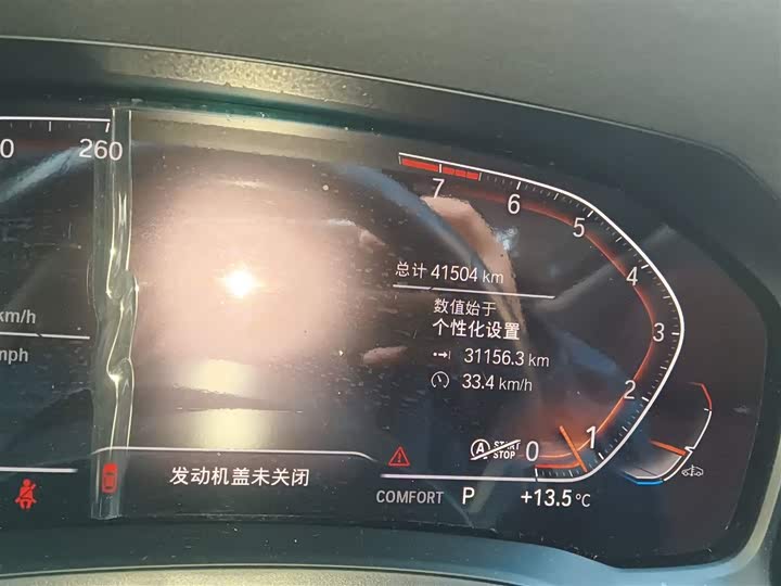 Фото 5 - BMW 3 Series