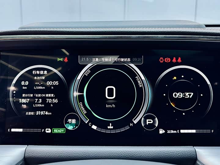 Фото 24 - GAC Trumpchi GS8