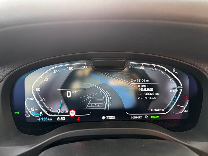 Фото 10 - BMW iX3