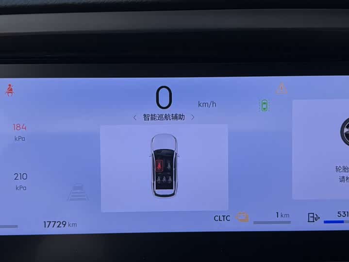 Фото 15 - Geely Galaxy L7