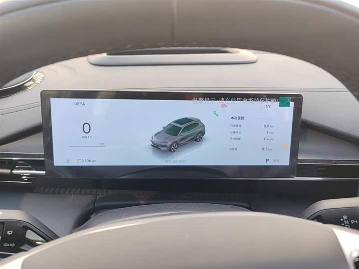 Фото 12 - Geely Galaxy E5