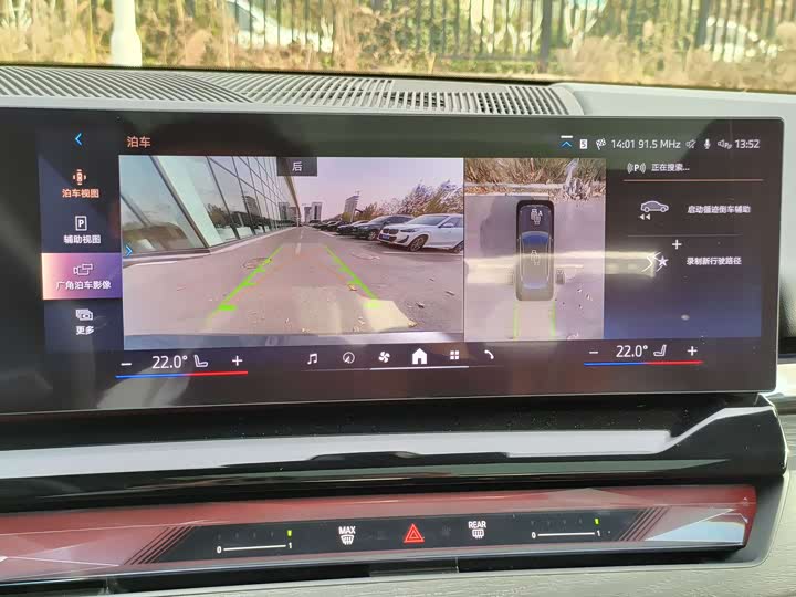 Фото 15 - BMW i5