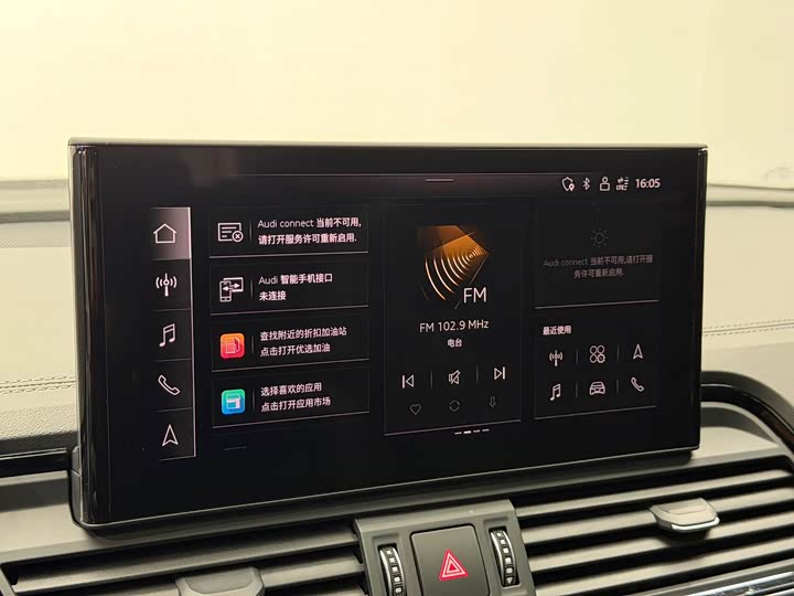 Фото 17 - Audi Q5L Sportback