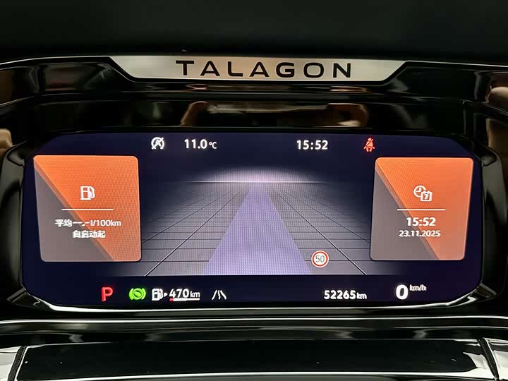 Фото 19 - Volkswagen Talagon