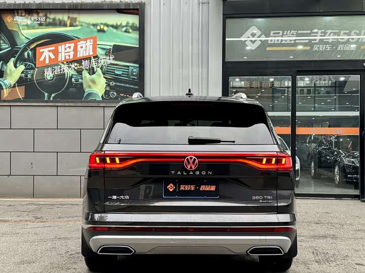 Фото 2 - Volkswagen Talagon