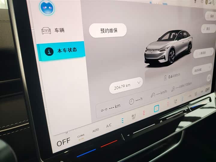 Фото 11 - Volkswagen ID.7 Vizzion