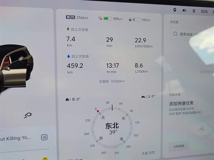 Фото 12 - LiXiang L9