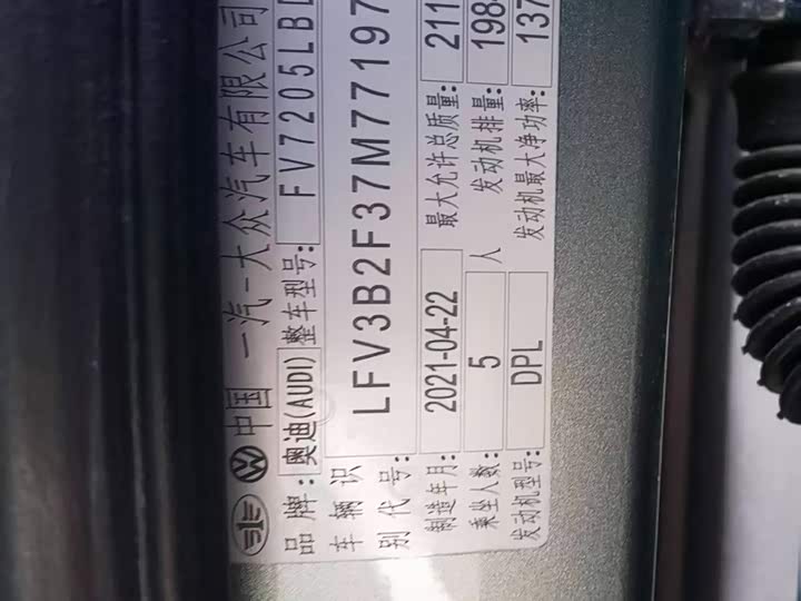 Фото 9 - Audi Q3