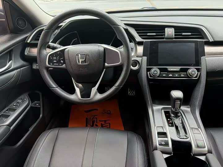 Фото 8 - Honda Civic