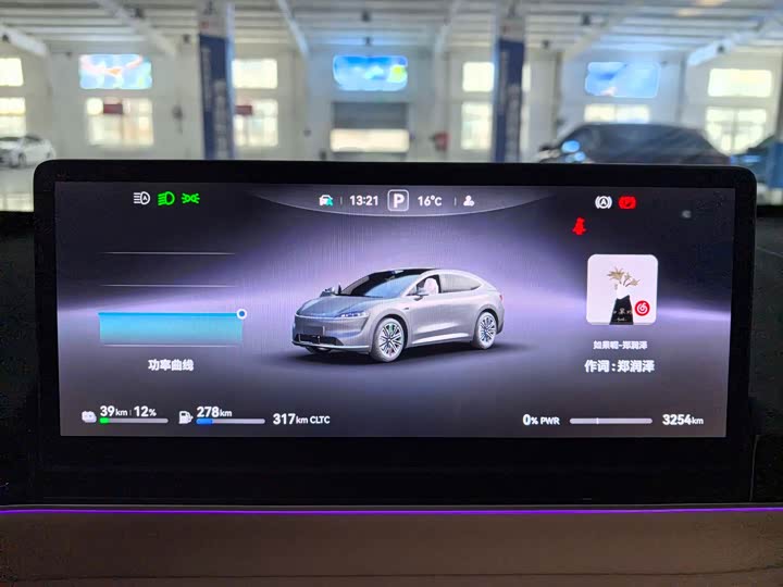 Фото 10 - Luxeed R7